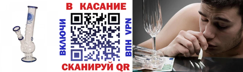 Хочу наркоту Купино ГАШ  Бошки Шишки  A-PVP  Мефедрон 