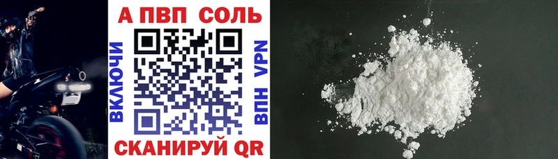 МЕГА ТОР  Купино  Alpha-PVP крисы CK 