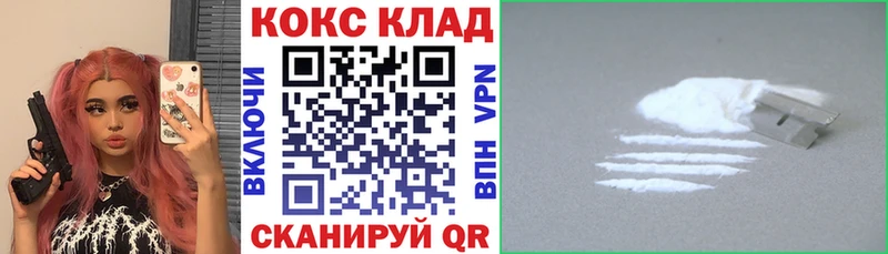 где найти   Купино  COCAIN Перу 