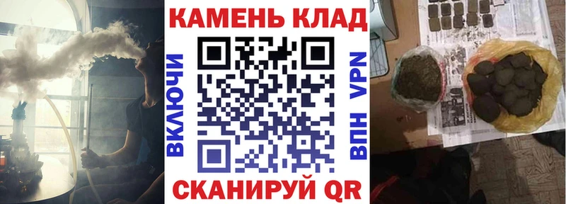 ГАШ хэш  купить наркотик  Купино 