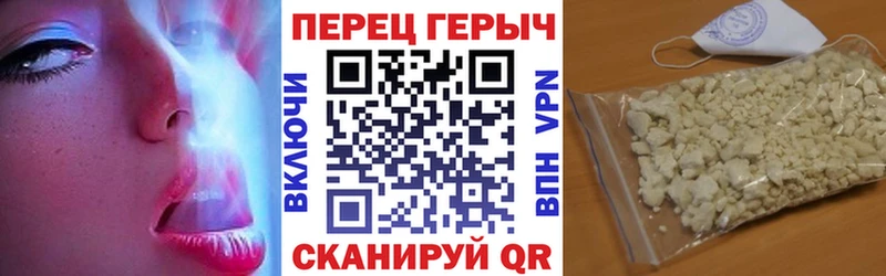 Героин гречка  Купино 