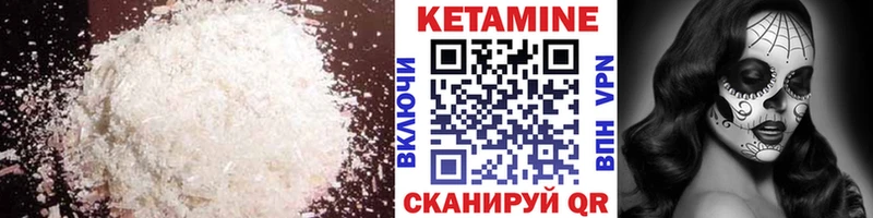 Кетамин ketamine  даркнет сайт  Купино 