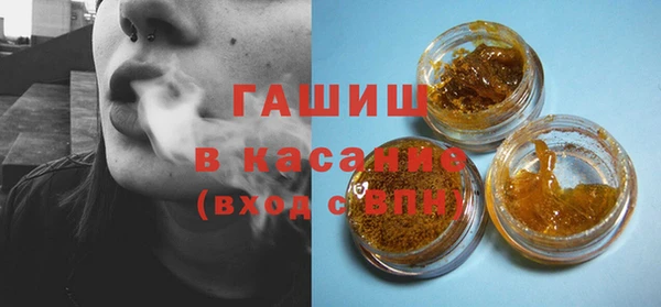 apvp Красноперекопск