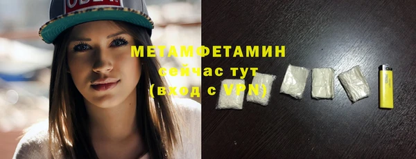 бутик Видное