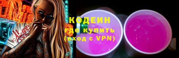 кокаин Краснослободск