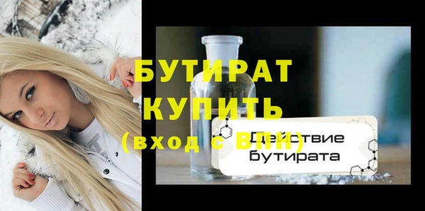 прущий лед Краснотурьинск