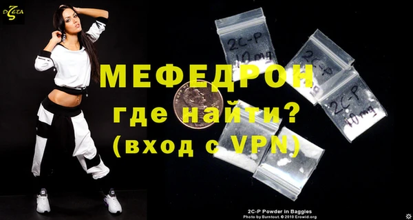 кокаин Краснослободск