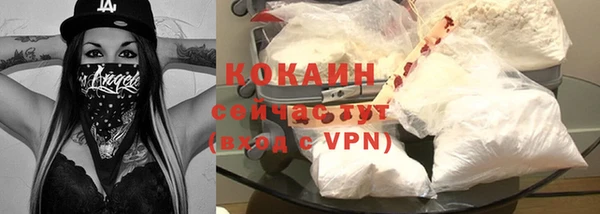 прущий лед Краснотурьинск