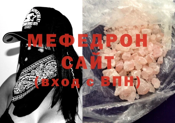 кокаин Краснослободск