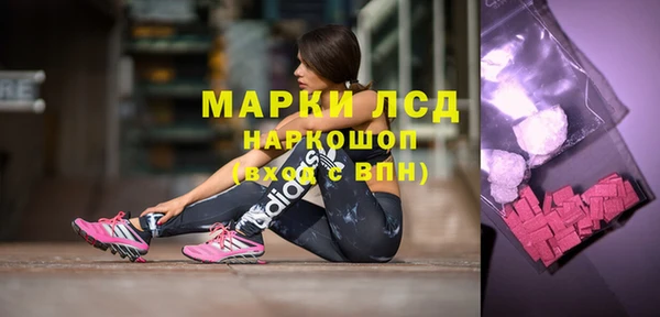 apvp Красноперекопск