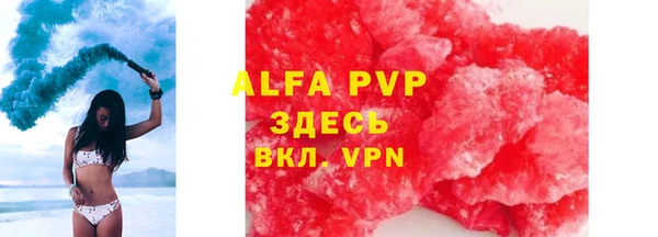 apvp Красноперекопск