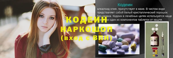 прущий лед Краснотурьинск