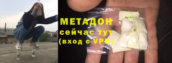 кокаин Краснослободск