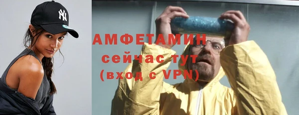 кокаин Краснослободск