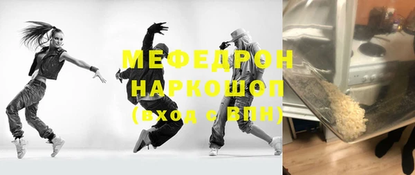 apvp Красноперекопск