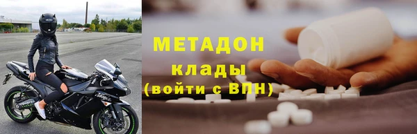 apvp Красноперекопск