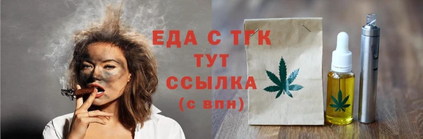 кокаин Краснослободск