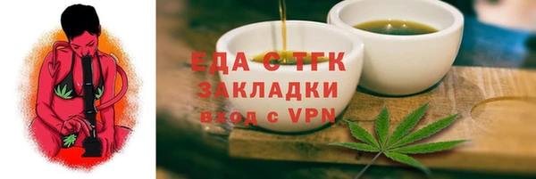 прущий лед Краснотурьинск