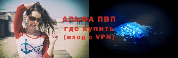 прущий лед Краснотурьинск