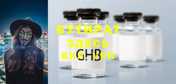 прущий лед Краснотурьинск
