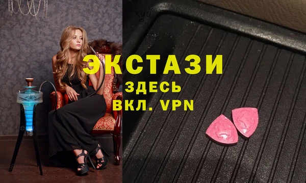 apvp Красноперекопск