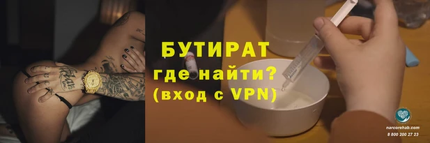 кокаин Краснослободск