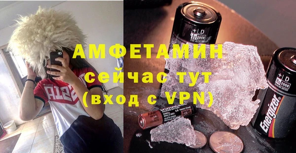 кокаин Краснослободск