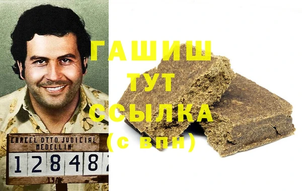 кокаин Краснослободск