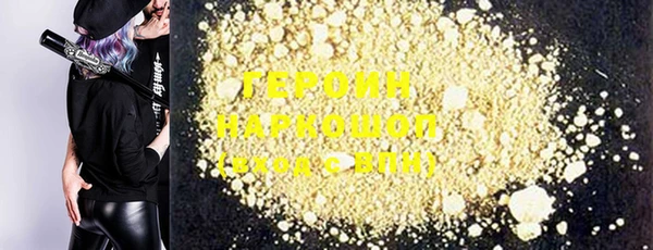 прущий лед Краснотурьинск