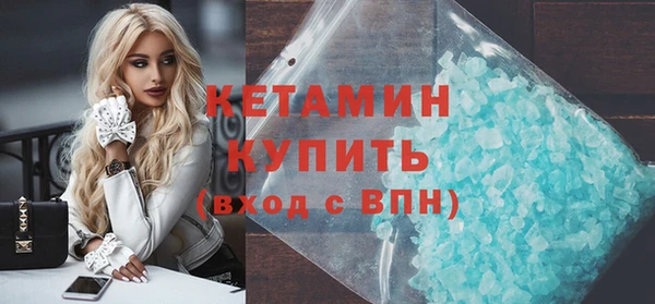 apvp Красноперекопск