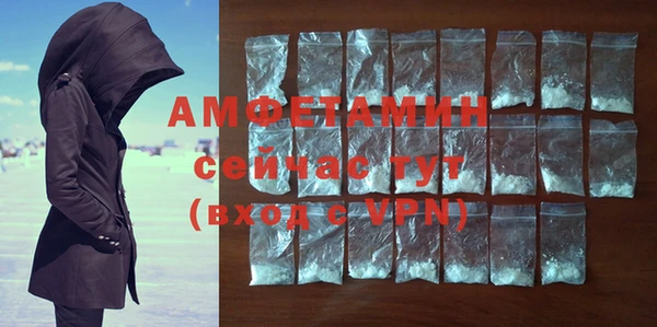 кокаин Краснослободск