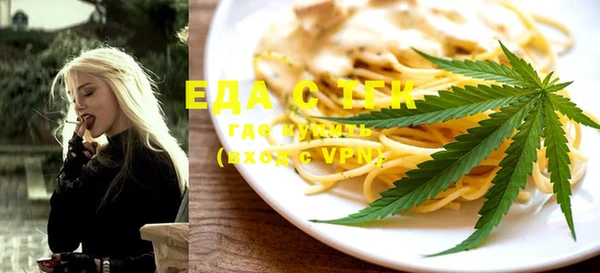 прущий лед Краснотурьинск