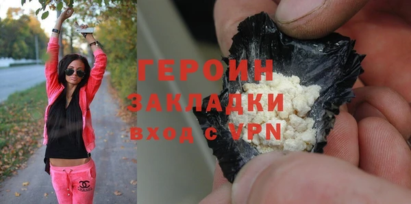 apvp Красноперекопск