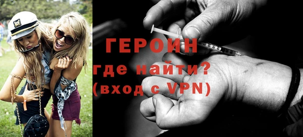 кокаин Краснослободск