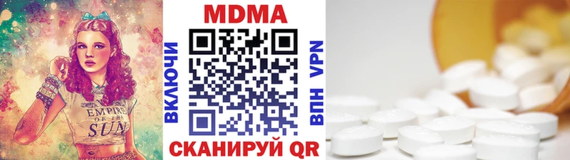 МЕГА зеркало  Купино  MDMA молли 