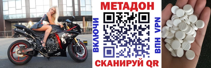 даркнет телеграм  Купино  Метадон белоснежный  где можно купить наркотик  мега  
