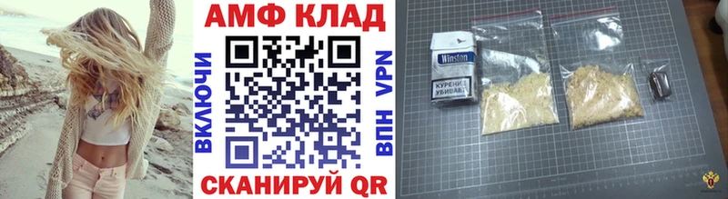 Метамфетамин мет  Купино 